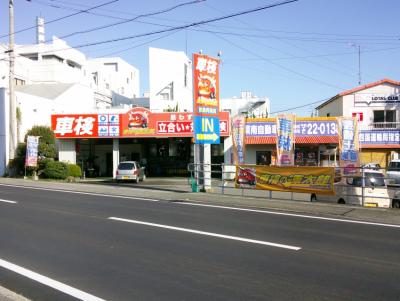 車検の速太郎 徳島阿南店 (縣南自動車整備株式会社)