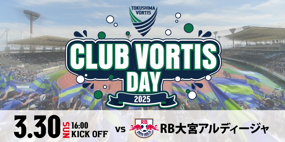 3/30 CLUB VORTIS DAY